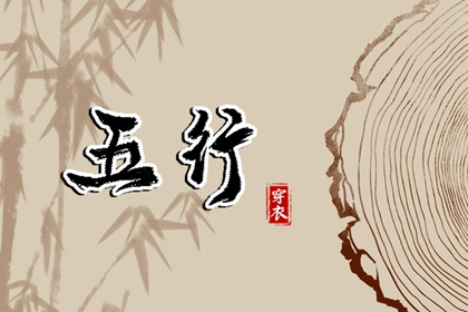 搬家择吉日一览表_老黄历择黄道吉日_择吉日查询表